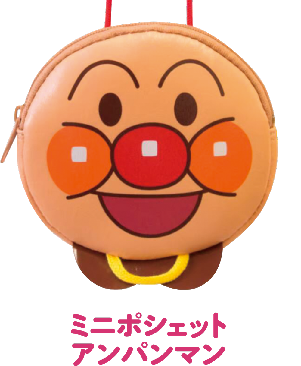 ミニポシェットアンパンマン