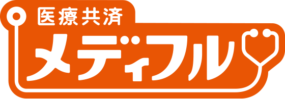 メディフル